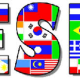 Basic ESL Course Offered