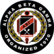 Students Inducted into Alpha Beta Gamma National Business Honor Society